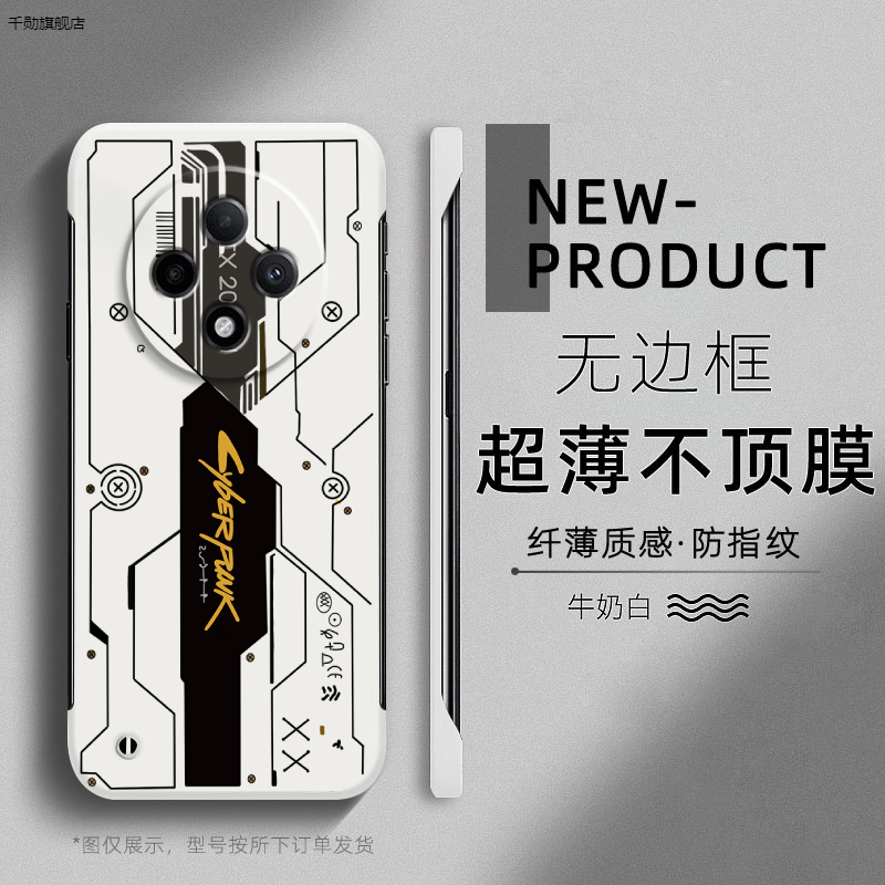 OPPOA3Pro手机OPPOA3Pro无边框11