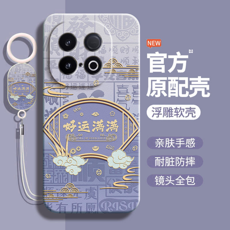 适用IQOOZ10Turbo硅胶简约全包