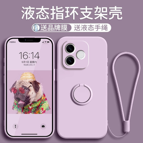 适用荣耀X80i硅胶简约全包式防