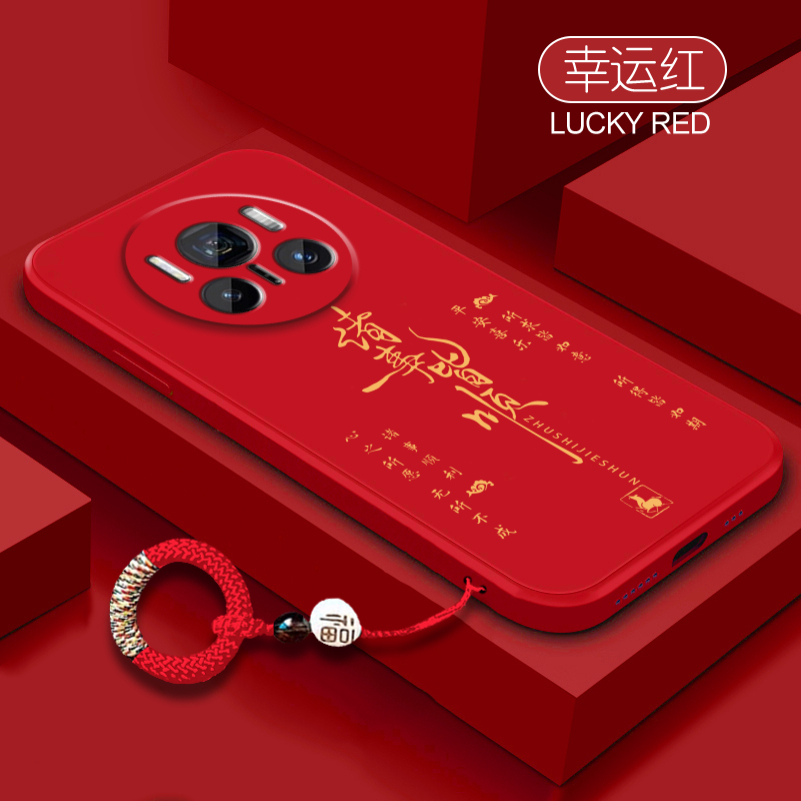 适用华为Mate80Pro硅胶简约全包