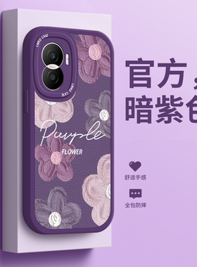 适用荣耀x40手机壳x40i保护套v20/30小羊皮x10新款x20华为v30Pro软壳Magic3/4Pro男v40女款紫色油画x30i花朵