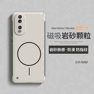 千勋适用荣耀90Pro手机壳华为新款honor80pro磁吸90GT磨砂80se肤感80pro曲屏版无边框Honor散热简约por硬外壳