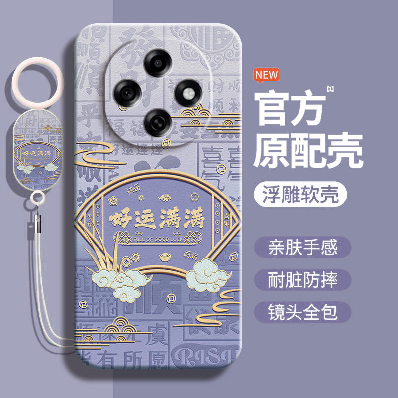 适用OPPOA6Pro硅胶简约全包式防