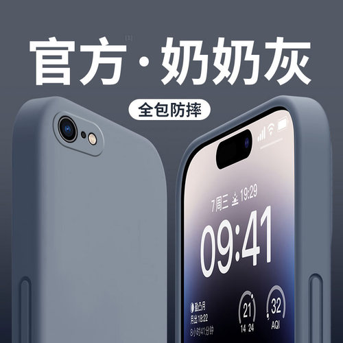 适用苹果6splus手机壳新款直边iPhone6镜头全包防摔6plus液态硅胶6s简约纯色六超薄软壳男女款磨砂高级保护套