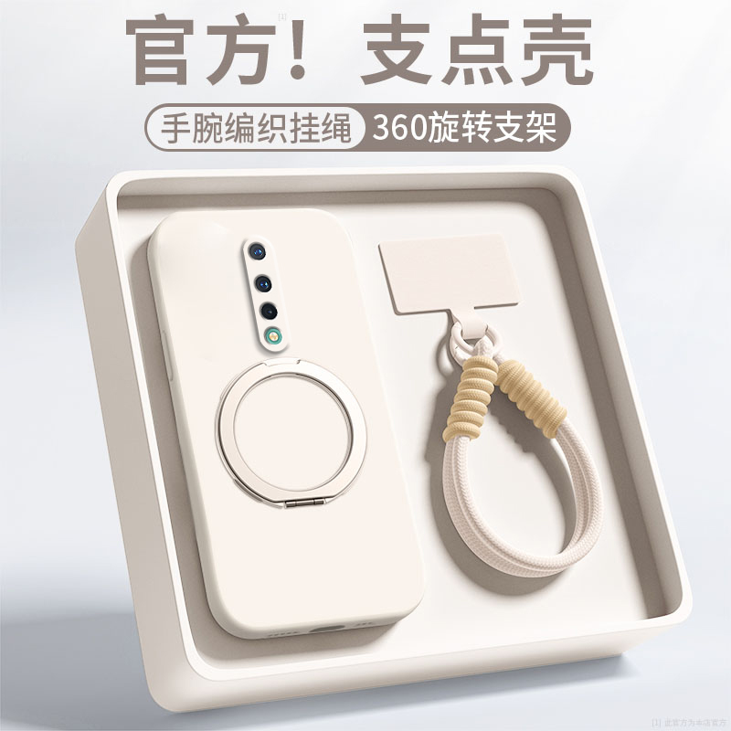 【360旋转】适用一加8手机壳新款1+8Pro纯色简约oppo高级感男女款oneplus8T液态硅胶1加1十8pro防摔por软外壳