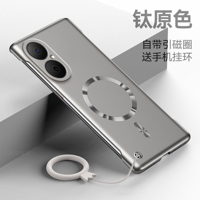 适用华为畅享80手机壳新款畅享8o超薄金属漆huawei无边框散热硬壳JUY一AL00男女车载磁吸创意畅想80外壳简约