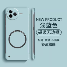 适用小米civi5pro手机壳新款Civi5pro磨砂高级感保护套xiaomi无边框超薄散热硬壳civic5pro带磁吸圈简约外壳