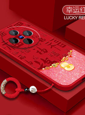 招财猫国潮创意适用vivoX300手机壳X300Pro新款软硅胶保护套vovix镜头全包防摔x300pro男女高级感vovox外后壳