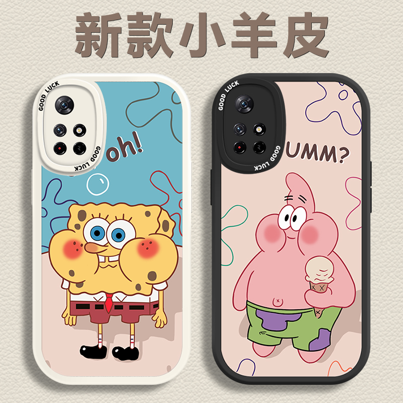 红米Note1Pr卡通保护壳