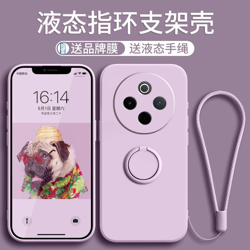 适用vivoy300pro手机壳新款y300纯色液态硅胶vivo支架指环液态y300i镜头全包防摔保护套y300pro+简约男女外壳