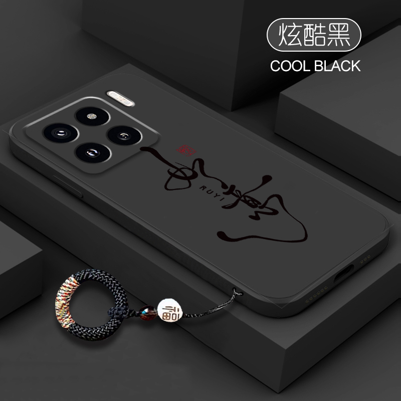 如意好运适用小米15Spro手机壳Xiaomi新款14ultra带挂绳13pro纯色12s/12x硅胶11青春版防摔mi10pro/8/9保护套
