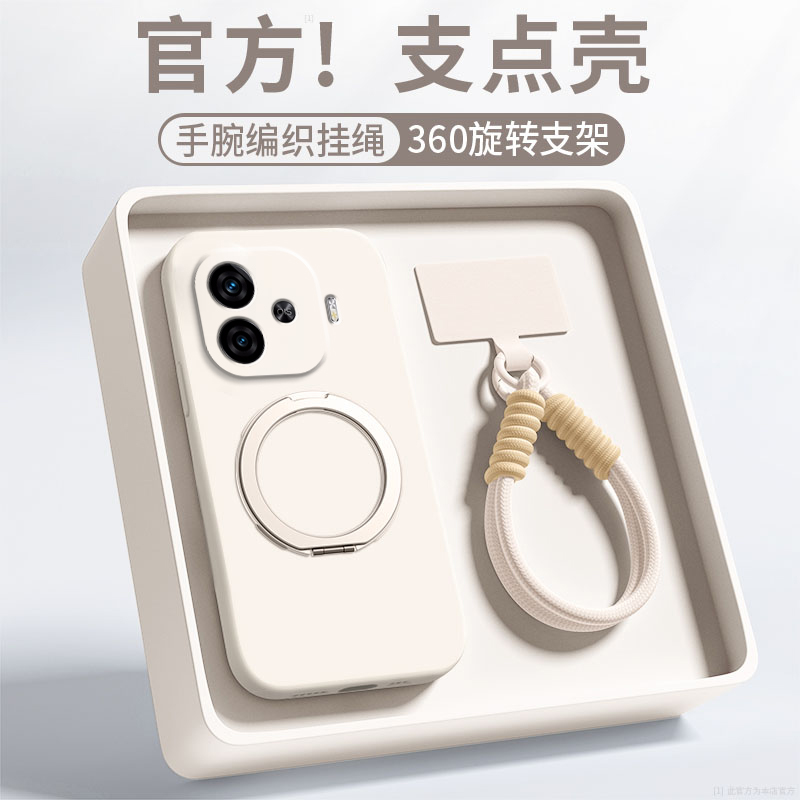 【360支点壳】适用vivoiqooz9手机壳新款IQOOZ9X带磁吸支架iQOOZ9Turbo全包硅胶iQooz9turbo+防摔icoo保护套