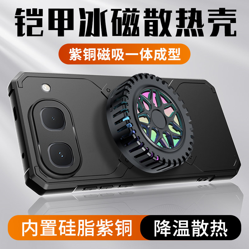 适用vivoiqooneo11至尊版手机壳新款iqooneo11全包硅胶气囊防摔保护套iQOONeo11冰磁散热硅脂黄铜均热潮外壳