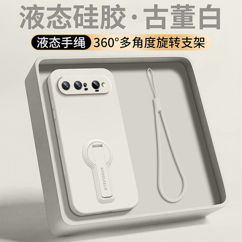 适用华为PuraXView手机壳新款puraxview保护硅胶套PuraX View带折叠支架挂绳purex镜头全包防摔xview纯色软壳