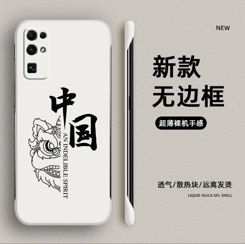 适用荣耀30手机壳荣耀30pro保护套v40无边框华为v30曲屏磨砂超薄pro+网红男女honor硬壳por防摔30s外壳青春版