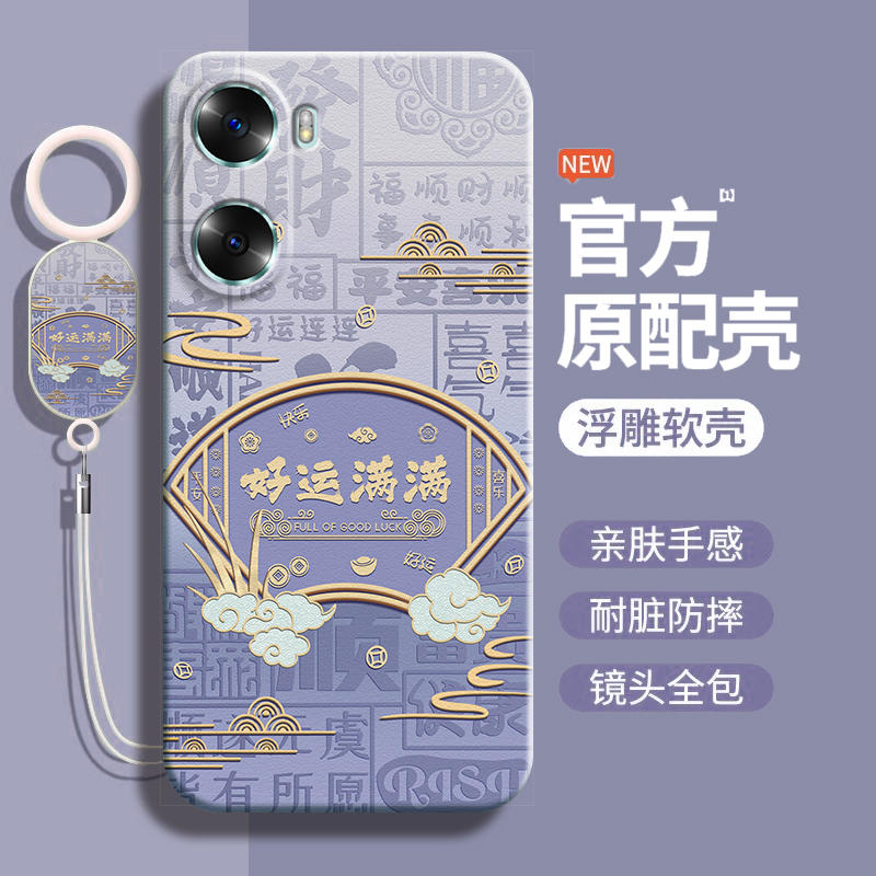 适用红米Turbo4硅胶简约全包式