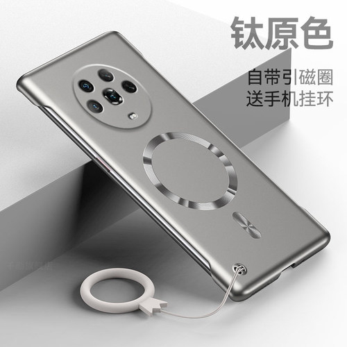 适用华为荣耀Magic4手机壳新款Magic4pro金属漆质感Magic4至臻版无边框超薄硬壳honor高级感魔术4磁吸保护套