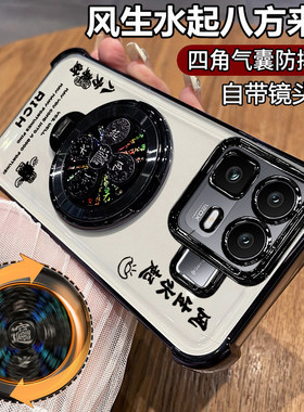 适用真我neo8手机壳2026新款八方来财realme真我neo8透明软硅胶套RMX8899全包四角气囊防摔Realme带支架外壳