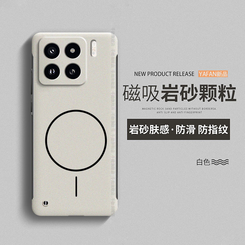 适用小米15SPro手机壳新款xiaomi14ultra磨砂13pro磁吸12s无边框12x超薄12spro天玑版散热mi15简约14保护套