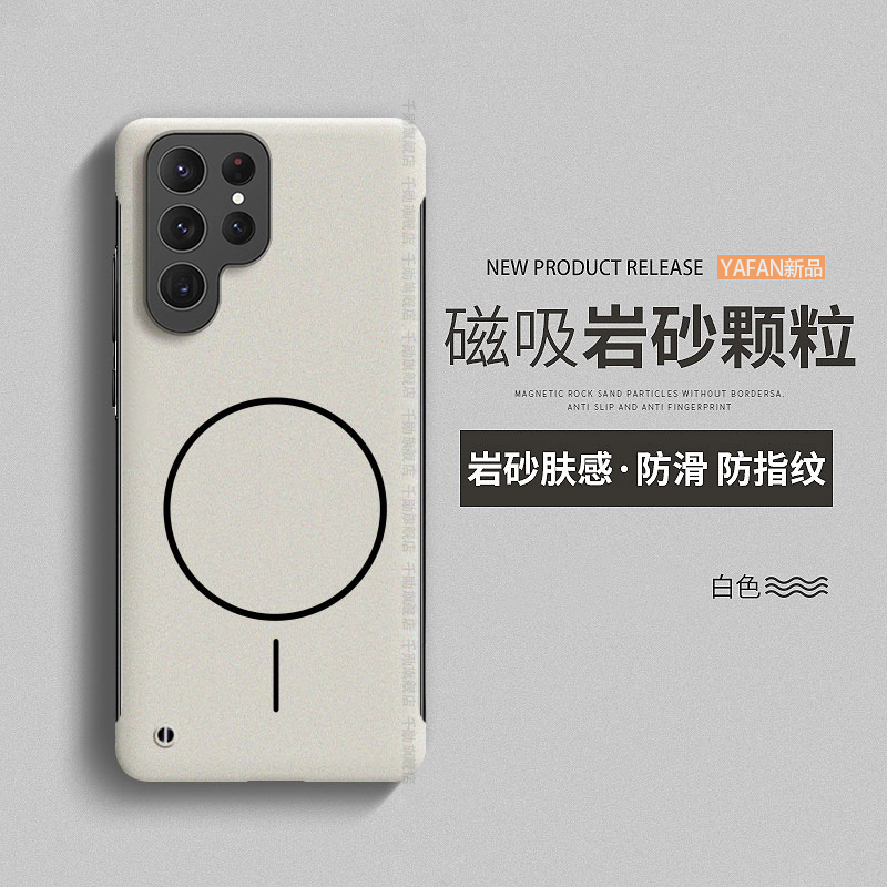 适用三星S25Ultra手机壳Galaxys24plus磁吸s23+无边框s22fe散热s21简约s20+超薄s10＋防摔s9+硬壳男女高级感