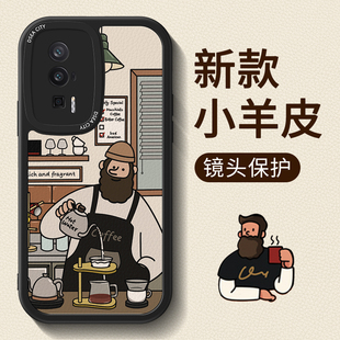 redmi全包防摔k60e高级感20欧美软个性 咖啡大胡子适用红米k60手机壳k40潮牌k50至尊版 k40s小众小米k30pro新款