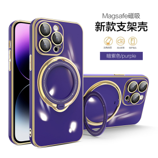 磁吸支架适用苹果14promax手机壳新款 电镀iPhone14pro自带镜头膜13Pro全包防摔plus高级感12超薄硬壳11小众女