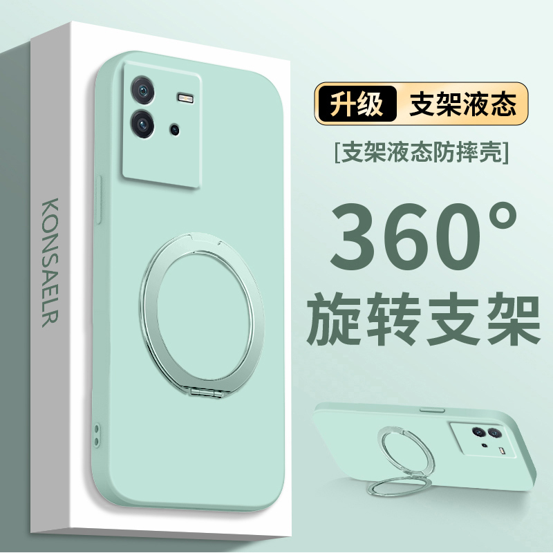 支点壳适用vivoiqooneo6手机壳新款IQOONeo6se带磁吸支架ipoo防摔男女高级感vivo液态硅胶爱酷icoo全包软外壳