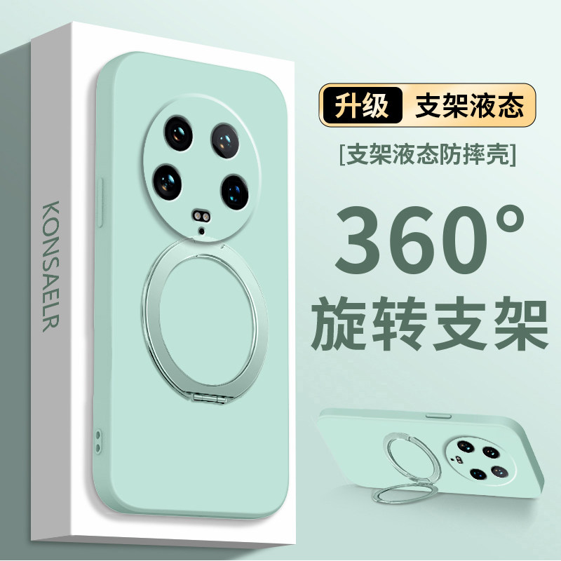 适用小米14pro手机壳新款Xiaomi14ultra液态硅胶mi14带支架保护套MIUI男女高级感MI十四por全包防摔纯色外壳