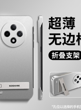 手机壳OPPOA3电镀银带支架