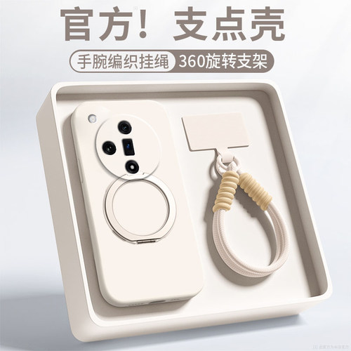 【360支点】适用OPPOFindX7手机壳findx7ultra纯色简约oppo液态软硅胶find全包防摔x7u保护套opp0pp0带挂绳