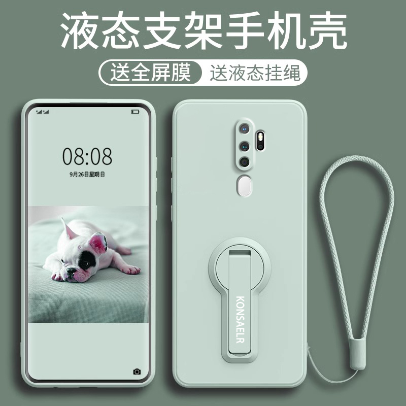 适用oppoA11手机壳新款液态硅胶oppoA9支架保护套高级感oppo男女全包镜头防摔a8简约纯色A1 5G手绳por软外壳