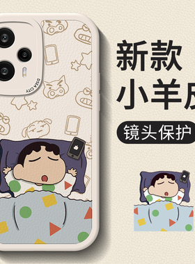 蜡笔小新适用红米note12手机壳note11pro新款12turbo小羊皮10可爱卡通11tpro全包防摔9高级redmi网红8情侣10a