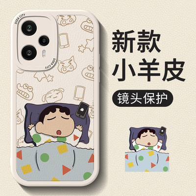 蜡笔小新红米note12pr手机