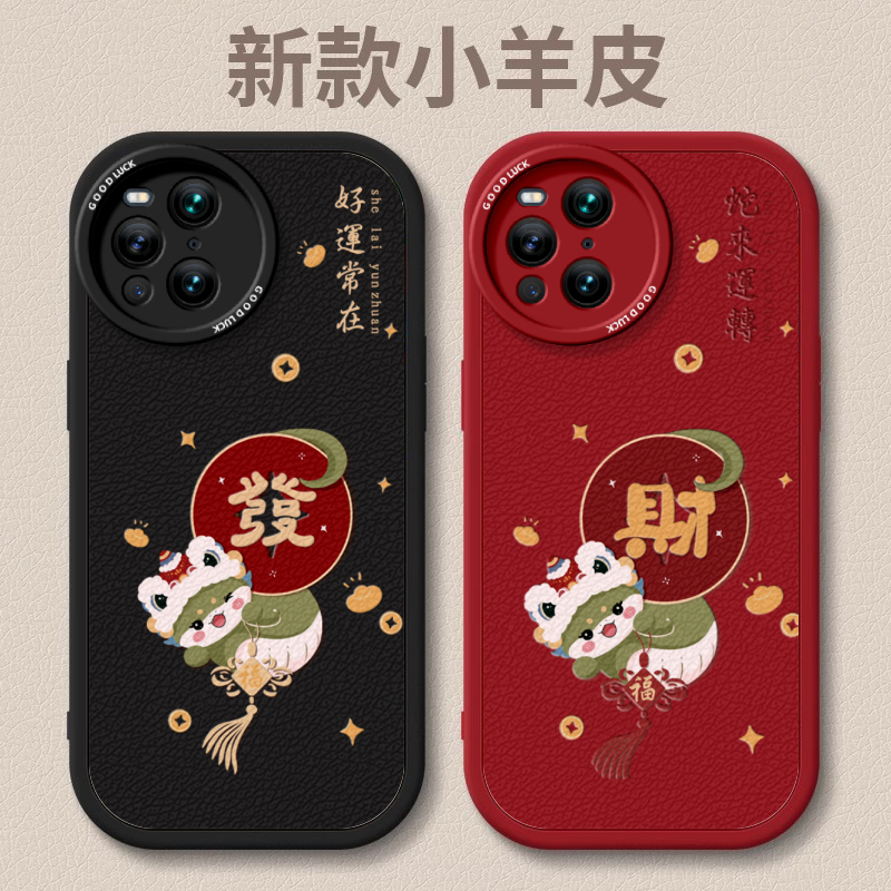 好运常在适用于oppoFindx3手机壳Findx3pro新年oppofx3保护套男女oppo新款防摔oppoFind×3叉3红色x3po