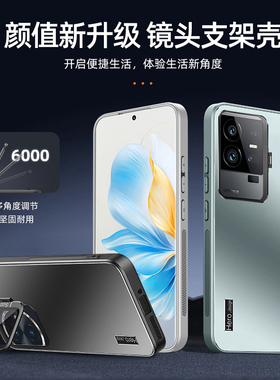 适用iqoo11手机壳新款爱酷11s炫金磨砂隐形金属镜头膜一体支架vivoiq0011pro男全包防摔高级散热防指纹保护套