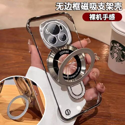 磁吸支架适用华为荣耀magi