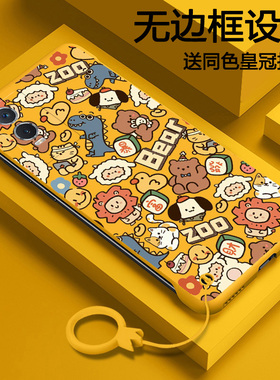 涂鸦动物适用vivoy77手机壳新款y76s无边框y53s防摔y74s保护套y3创意y70s网红y51s男女y73s超薄t2x硬壳5g高级