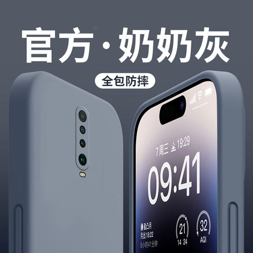 适用红米K30手机壳新款k30s至尊纪念版液态硅胶小米k30pro变焦镜头全包防摔i直边简约纯色软壳男女磨砂保护套