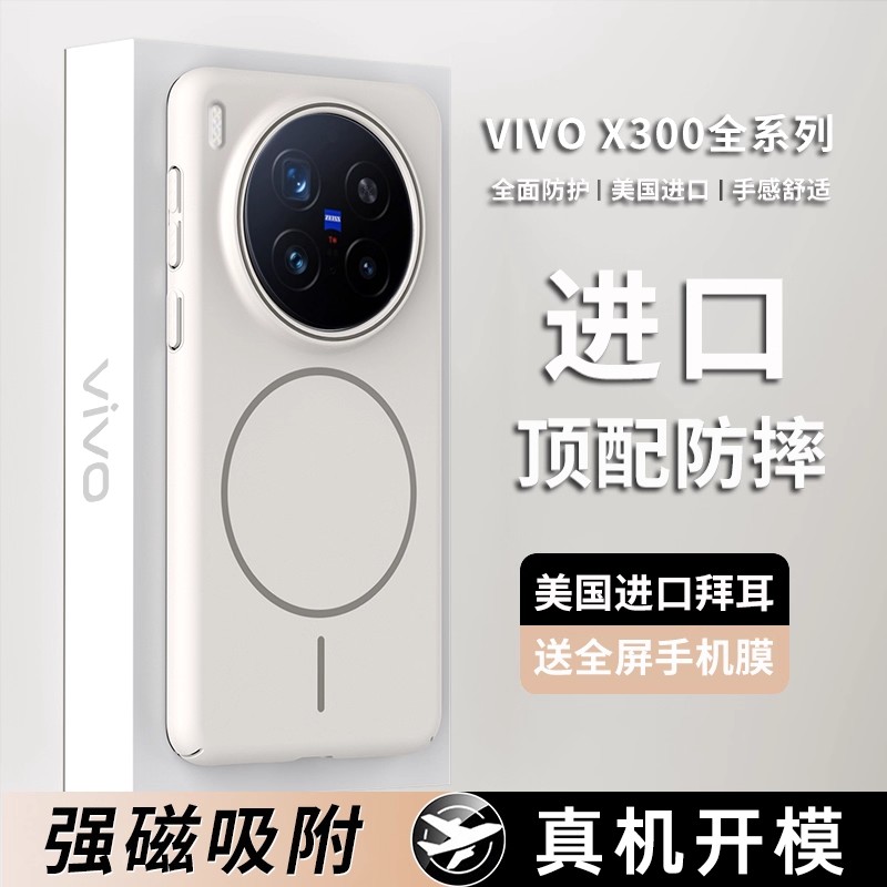 潮流精品，品质保证