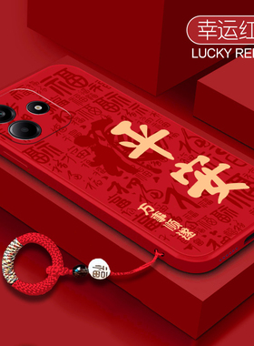 适用红米note14手机壳新款note11pro平安喜乐12se液态10pro硅胶14pro+防摔note13pro高级12pro红色11t保护套