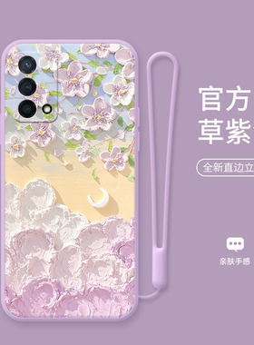 潮牌保护壳时尚油画OPK9