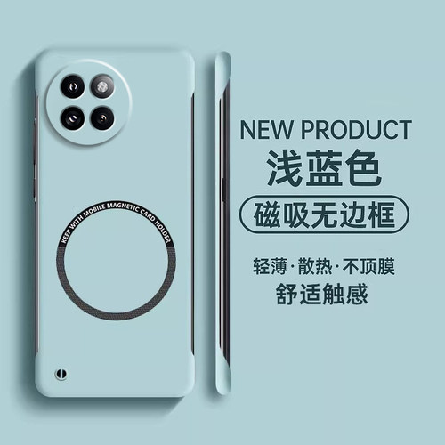 适用小米civi4pro手机壳新款Civi4pro磨砂高级感保护套xiaomi无边框超薄散热硬壳mi镜头防摔civic4pro半包壳