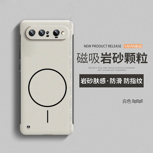 适用华为PuraXView无边框手机壳puraxview岩砂肤感磁吸不沾指纹PuraX View时尚个性创意purex超薄散热硬外壳