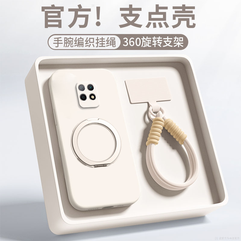 【360旋转】适用红米10x5G手机壳redmi新款10xpro保护套Redmi硅胶10XPro防摔M2003J15SC支点磁吸支架软外壳