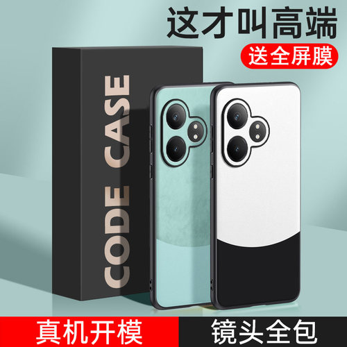 realm真我no6s手机壳06保