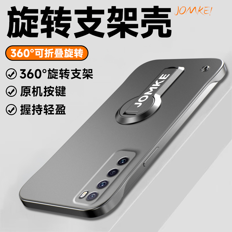 适用华为nova13手机壳nova12pro金属漆无边框超薄支架nova11ultra防摔nova10se保护套高级感nova9男女por外壳