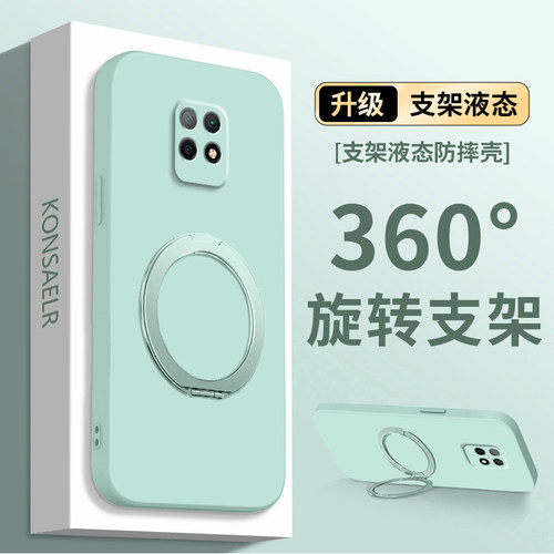 适用红米10X手机壳Redmi10XPro新款5G液态硅胶支点壳redmi磁吸带支架M2003J15SC保护套10x5g高级感防摔软外壳