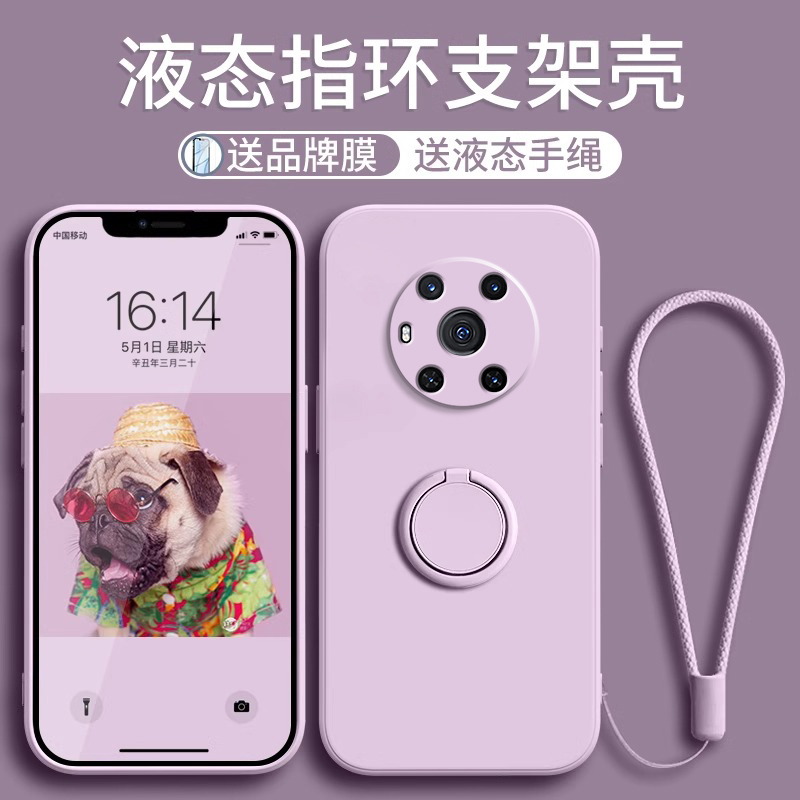 指环液态硅胶适用荣耀Magic3手机壳新款Magic3pro镜头全包防摔Magic3至臻版保护套带挂绳honor简约纯色软外壳