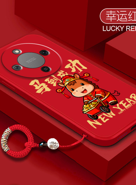 马到成功新年款适用荣耀X70i手机壳honorx60pro新款x50i+硅胶X40GT保护套Honor全包X30Max防摔X20se国风外壳