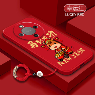 硅胶X40GT保护套Honor全包X30Max防摔X20se国风外壳 x50i 马到成功新年款 适用荣耀X70i手机壳honorx60pro新款